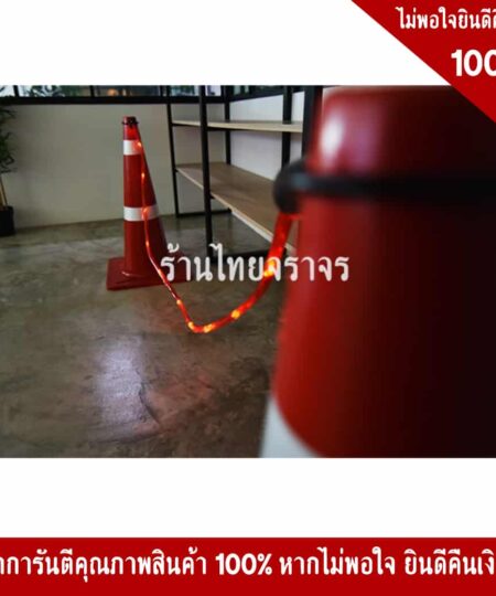 แบริเขตกั้นกรวย