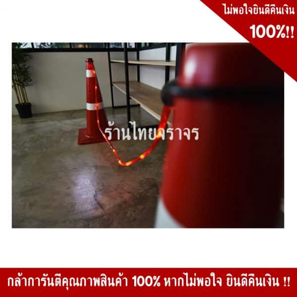 แบริเขตกั้นกรวย