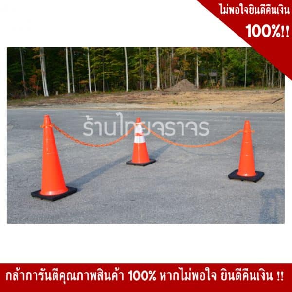 ห่วงคล้องโซ่