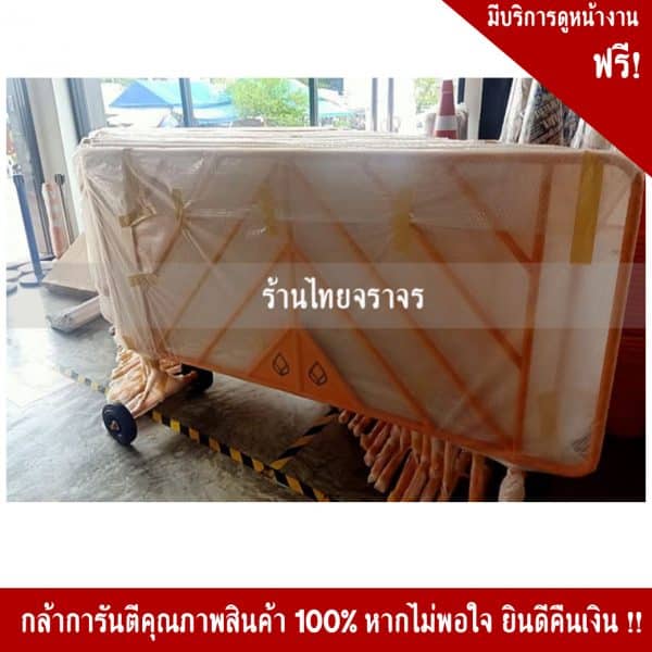 แผงกั้น 2 เมตรสีเหลืองไม่มีล้อ