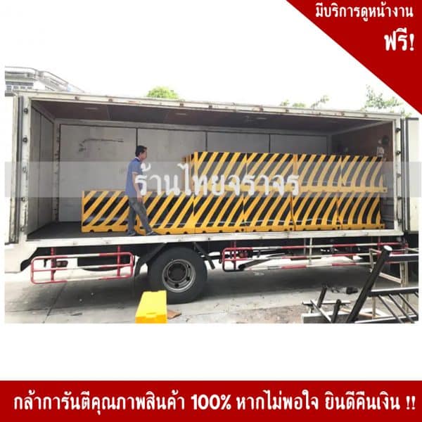 แผงกั้นแบริเออร์เหลืองดำ