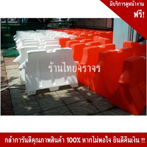 แผงกั้น52x100x80 Cm.