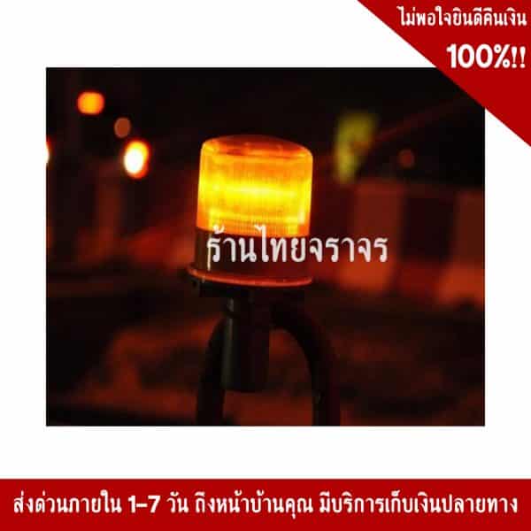 ไฟแฟลชโซล่าเซลล์ 3นิ้ว สีเหลือง