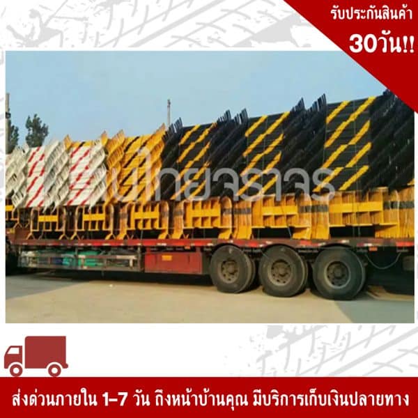 แผงกั้น 2 เมตรสีเหลืองไม่มีล้อ