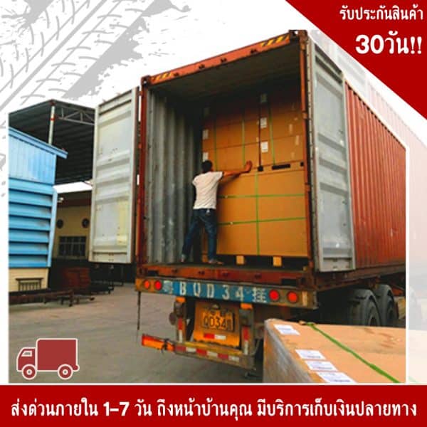 แผงกั้นพลาสติกสีแดง36x80 Cm.