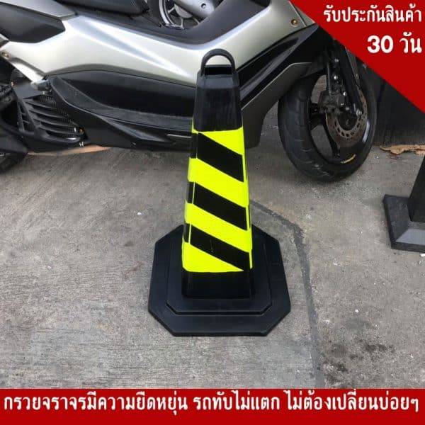 กรวยจราจรสี่เหลี่ยม