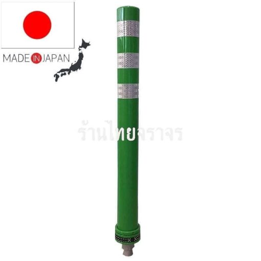 เสาล้มลุกจราจรมาตรฐานญี่ปุ่น ขนาด 80 Cm.