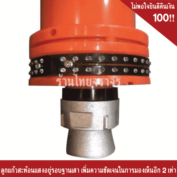 เสาแบ่งเลน