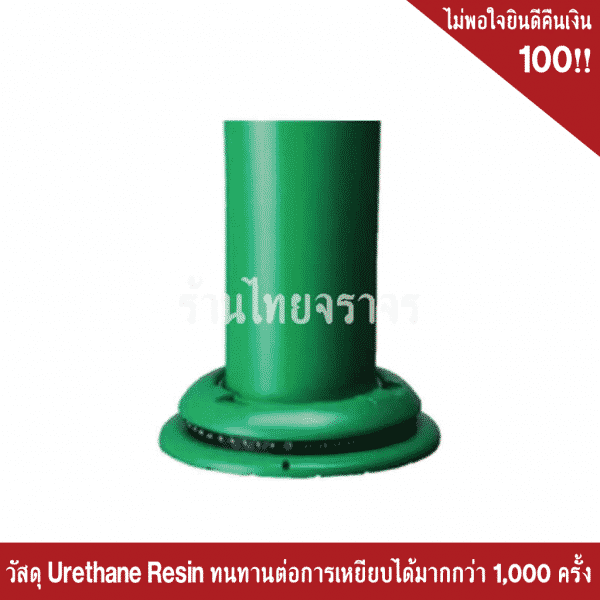 เสาแบ่งเลน