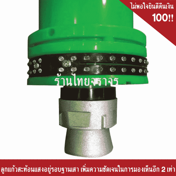 เสาแบ่งเลน