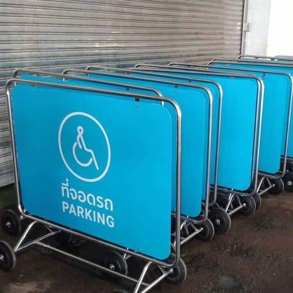 แผงกั้น VIP