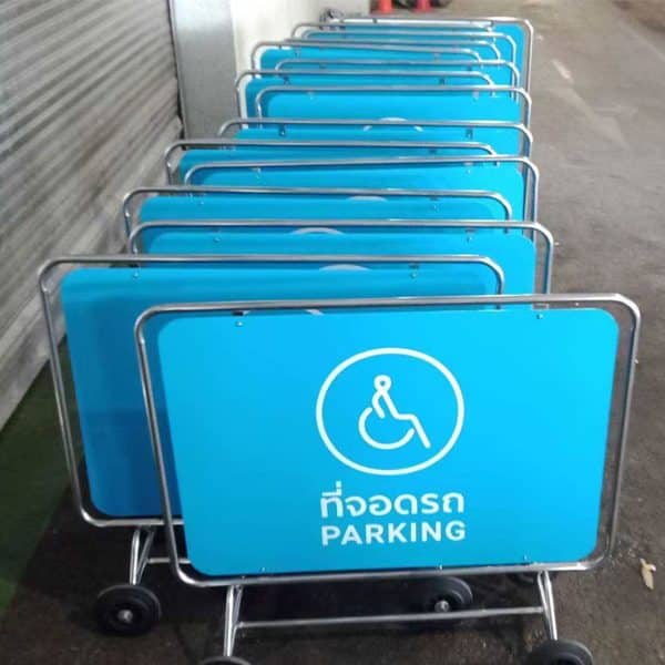 แผงกั้น VIP