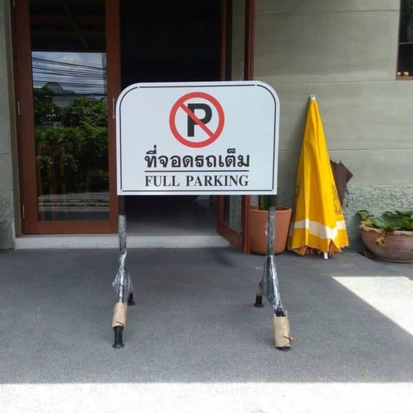 ขาตั้งเหล็ก