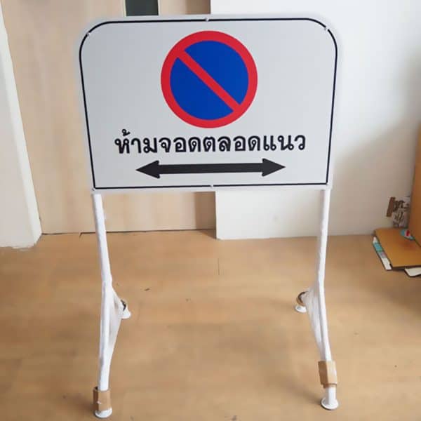 ขาตั้งเหล็ก