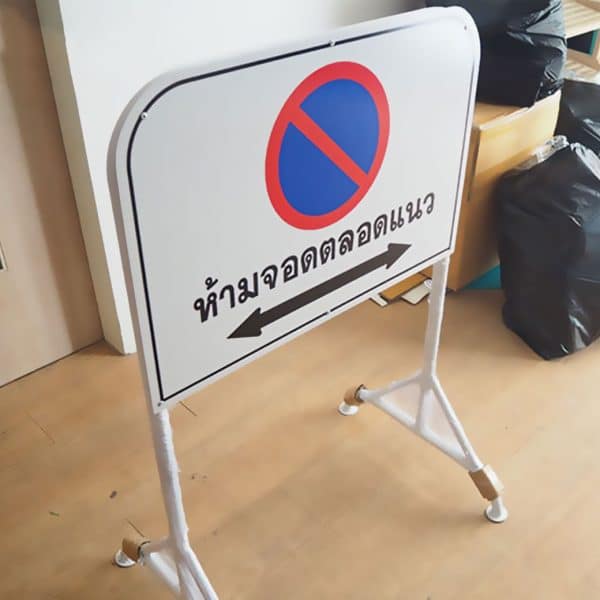 ขาตั้งเหล็ก