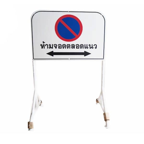 ขาตั้งเหล็ก