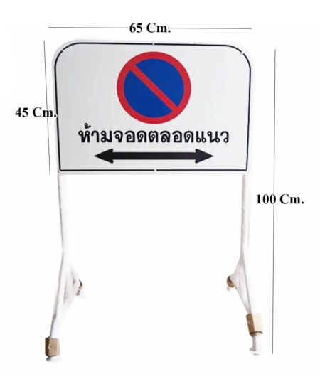 ขาตั้งเหล็ก