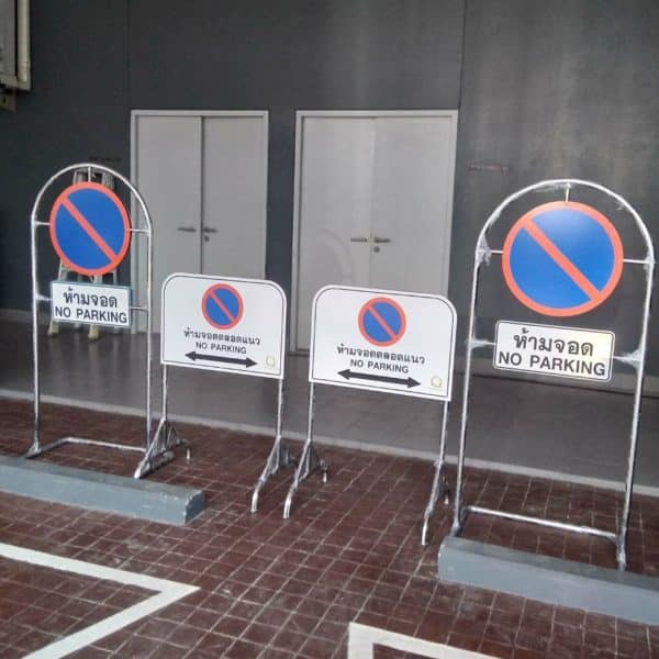 ขาตั้งพร้อมป้าย