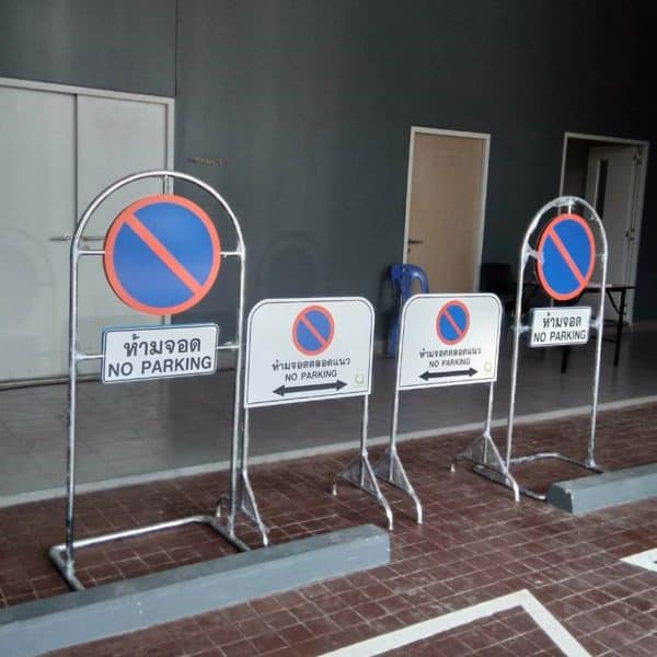 ขาตั้งพร้อมป้าย