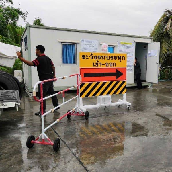 แผงกั้นจราจรชนิดมีสัญญาณไฟ