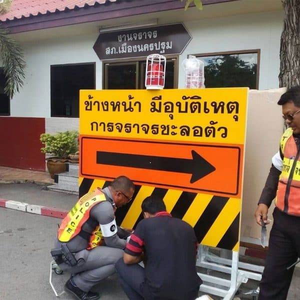 แผงกั้นจราจรชนิดมีสัญญาณไฟ