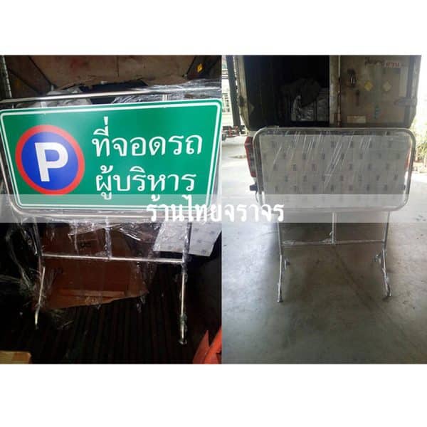 ขาตั้งสแตนเลส