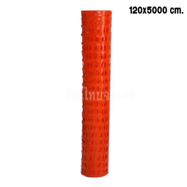 รั้วตาข่ายพลาสติก พับเก็บได้ ขนาด 120x5000 Cm. สีส้ม