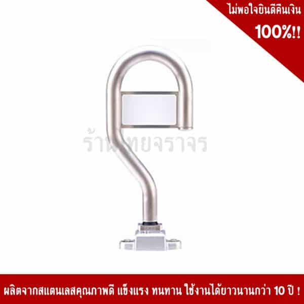 ที่กั้นที่จอดรถขนาด 8.5×17.6×54 Cm.