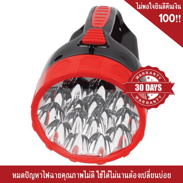ไฟฉายหูหิ้ว LED 15 ดวง