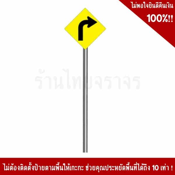 เสาลงดินขนาด4x3เมตร