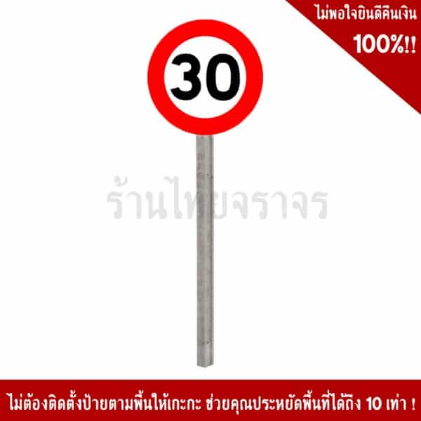 เสาปูนขนาด15x15