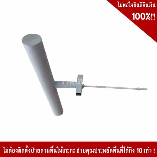 เสาติดเสาไฟฟ้า2นิ้ว