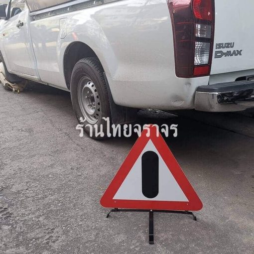 ป้ายสามเหลี่ยมสะท้อนแสง