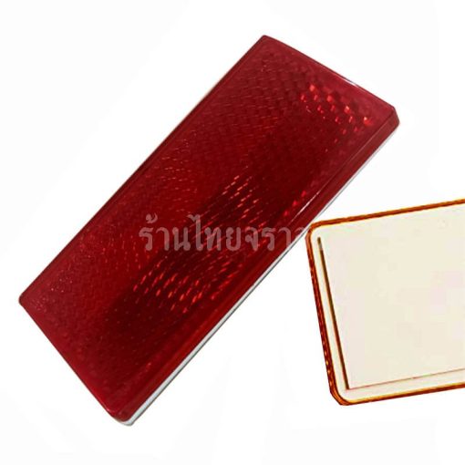 แผ่นสะท้อนแสง