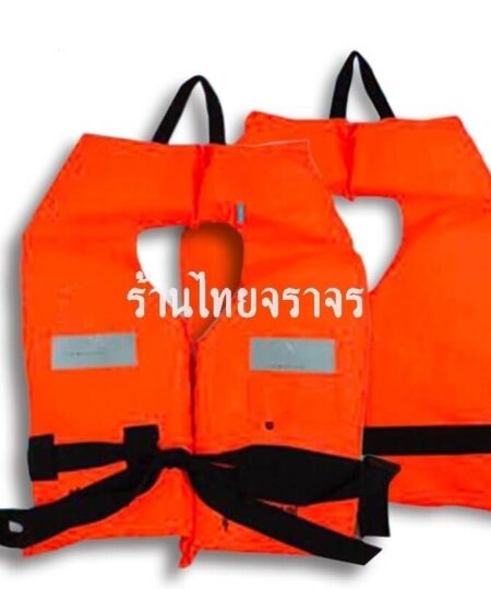 เสื้อชูชีพ