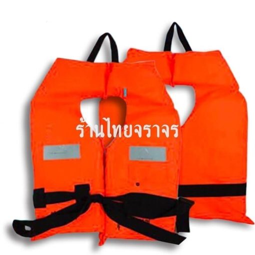 เสื้อชูชีพ