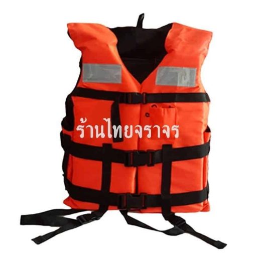 เสื้อชูชีพ