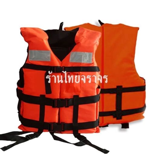 เสื้อชูชีพ