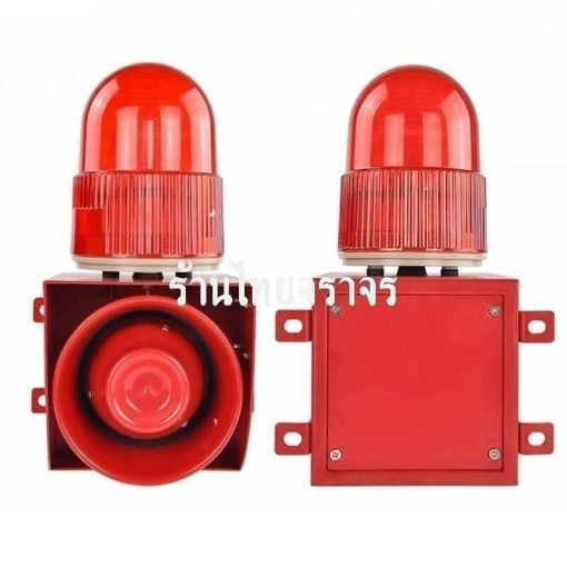 ไซเรนเสียง