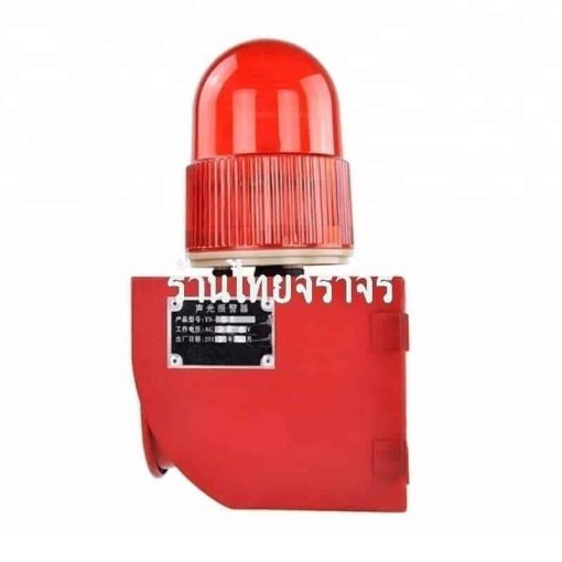 ไซเรนเสียง