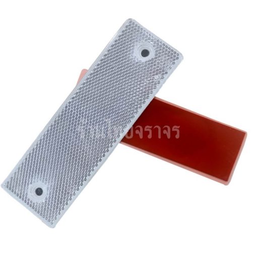 แผ่นสะท้อนแสง