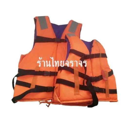 เสื้อชูชีพ