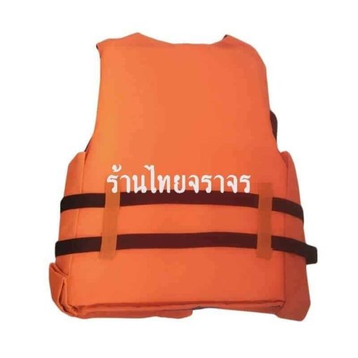 เสื้อชูชีพ