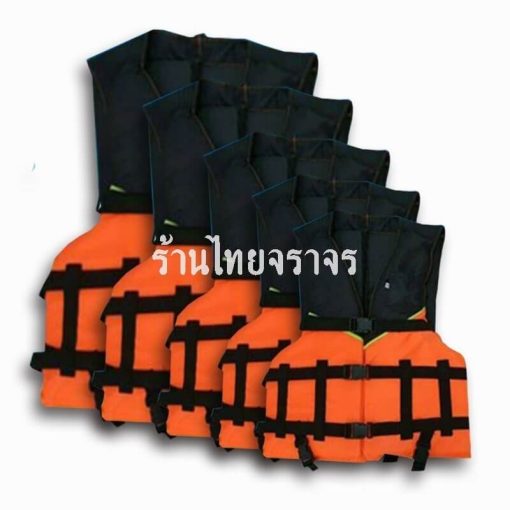 เสื้อชูชีพ