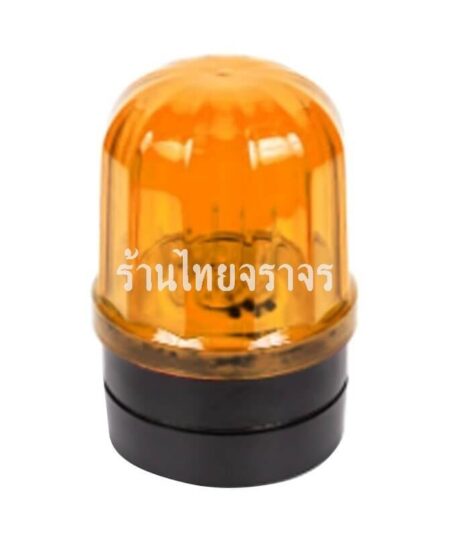 ไฟหมุน