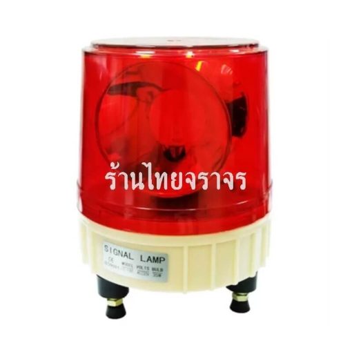 ไฟหมุน