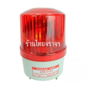 ไฟหมุน
