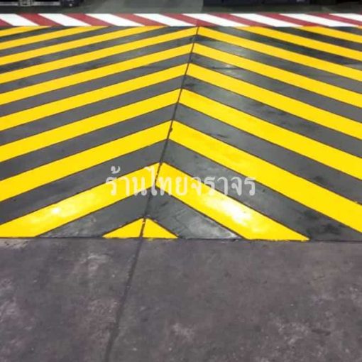 สีจราจร