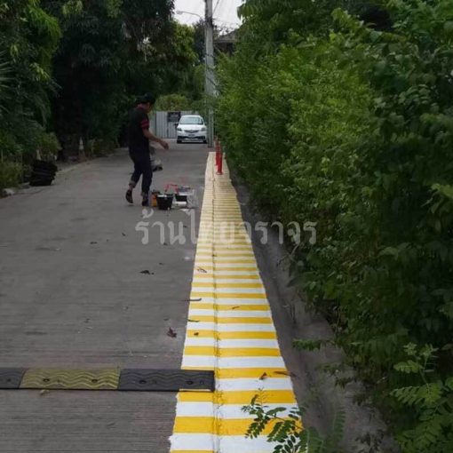 สีจราจร