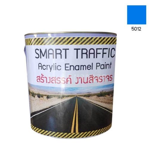 สีจราจร